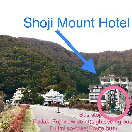 Shoji Mount Hotel Fudzsikavagucsiko Kültér fotó