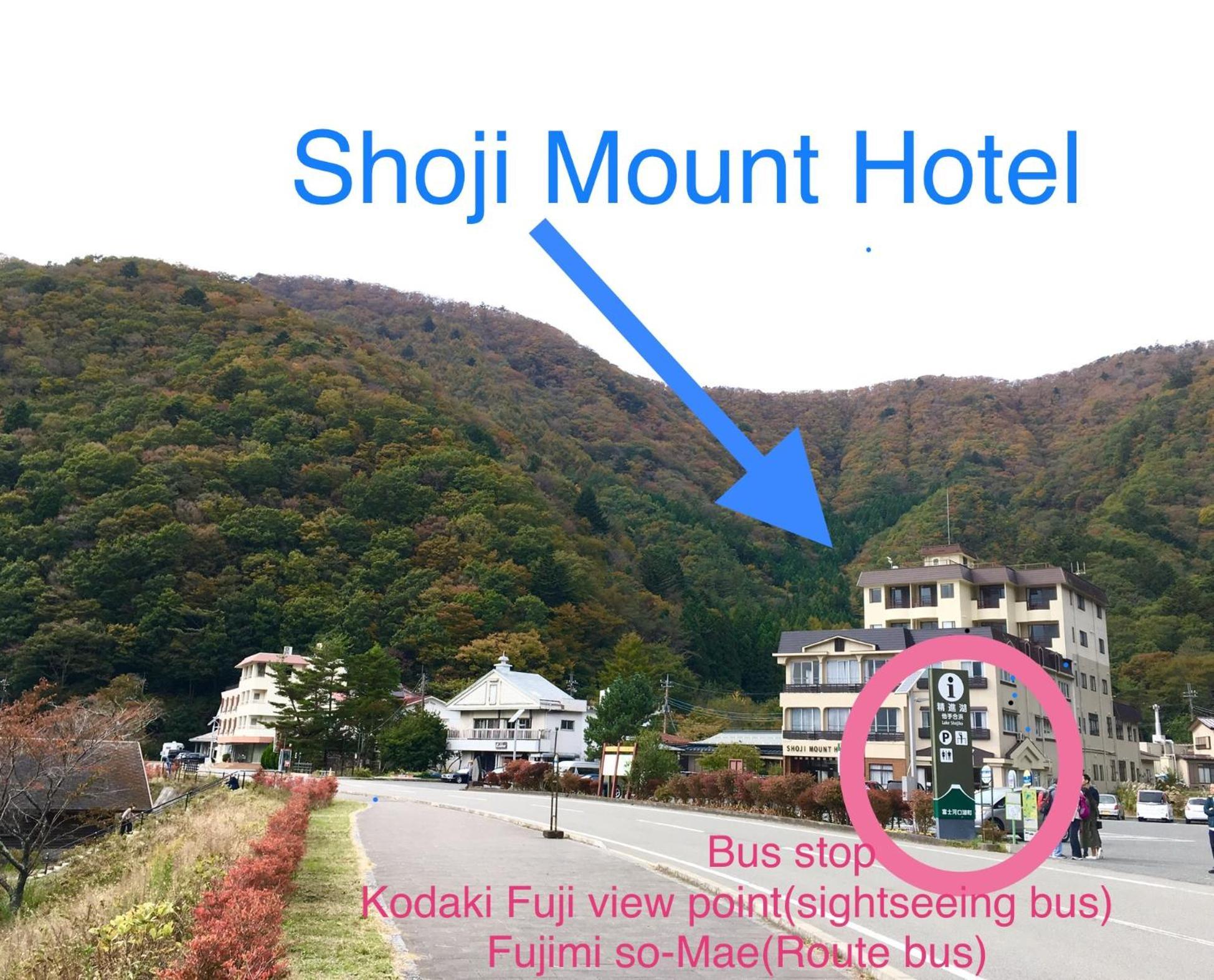 Shoji Mount Hotel Fudzsikavagucsiko Kültér fotó